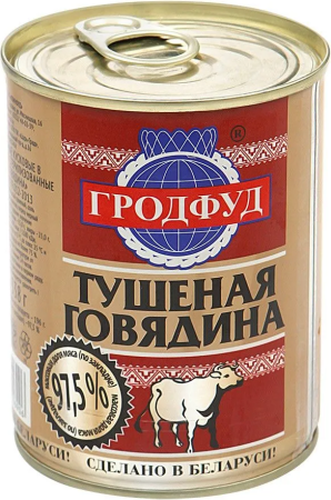 Говядина тушеная ТМ "Гродфуд" Беларусь (97,5% мяса), 338 гр.
