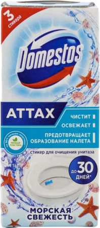 Доместос Attex, Морская свежесть, стикер