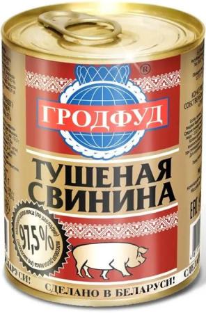 Свинина тушеная ТМ "Гродфуд" Беларусь (97,5% мяса), 338 гр.