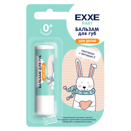 EXXE Baby серия 0+ Бальзам д/губ (для детей), стик 4,2 г