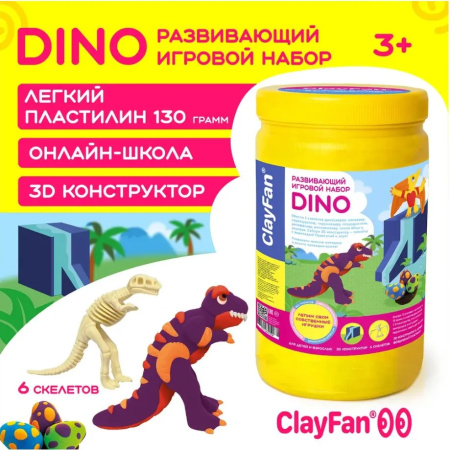 Игровой подарочный набор 3в1 "Дино-1" с динозаврами